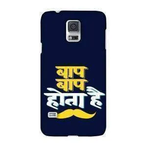 Amzer Designer Case - Baap Baap Hota Hai